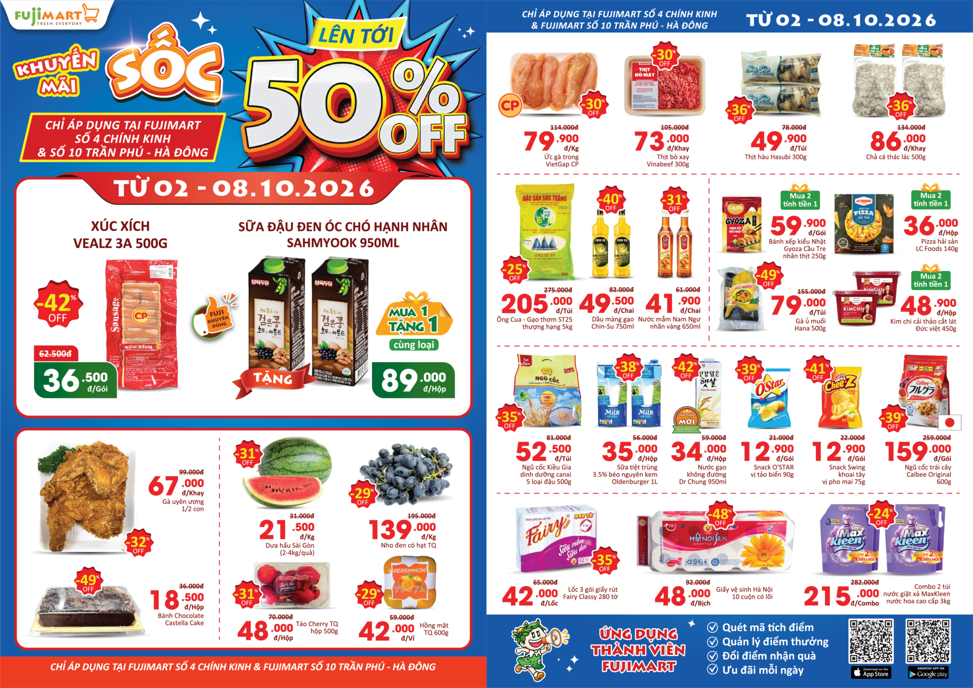 sale shock TP-CK (1)